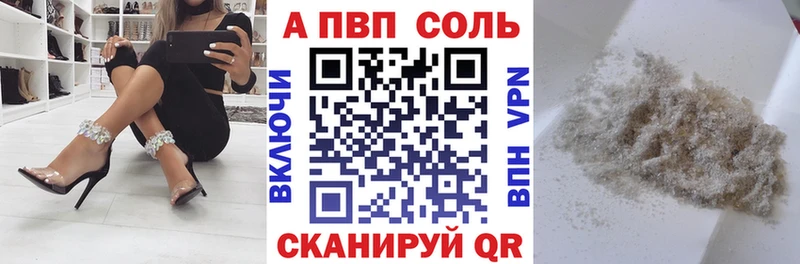 цены   Лянтор  Alpha PVP VHQ 