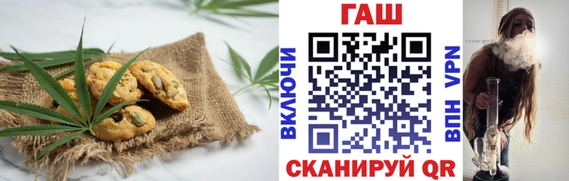 закладка  Лянтор  Печенье с ТГК марихуана 