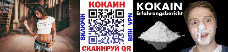 КОКАИН Fish Scale  OMG ссылки  Лянтор 