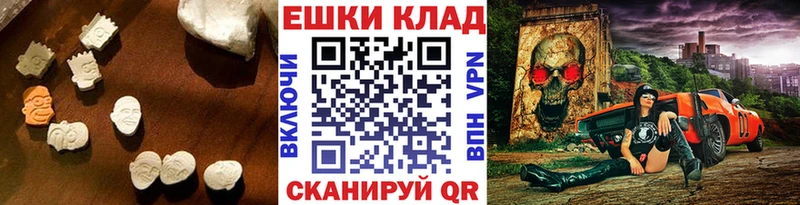 Ecstasy 280 MDMA  KRAKEN сайт  Лянтор 