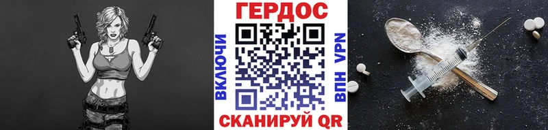 Героин VHQ  даркнет Telegram  Лянтор 