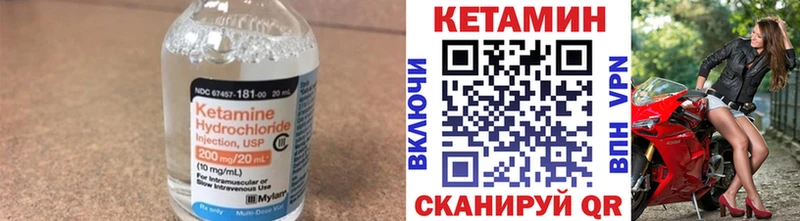 Кетамин ketamine  mega как зайти  Лянтор 
