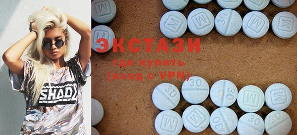 ECSTASY Алексин