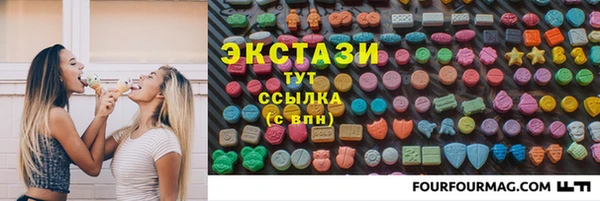 ECSTASY Алексин