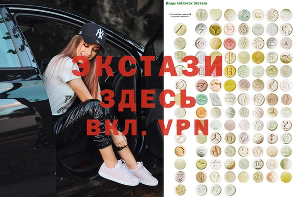 spice Алексеевка
