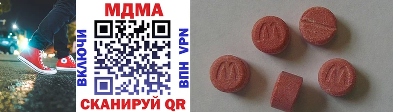 сайты даркнета официальный сайт  ссылка на мегу ONION  Лянтор  MDMA VHQ 