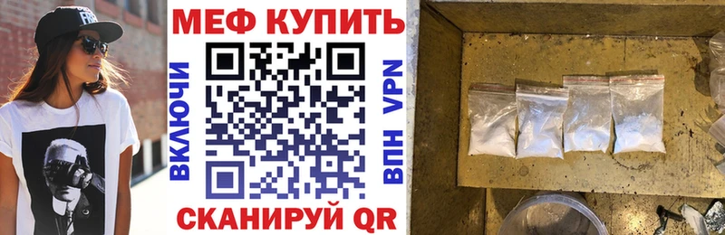 МЕФ кристаллы  кракен tor  Лянтор  наркотики 