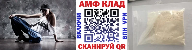 дарнет шоп  Лянтор  МЕТАМФЕТАМИН пудра 