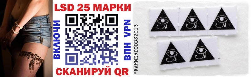 МЕГА ONION  наркота  Лянтор  shop официальный сайт  Наркотические марки 1,5мг 