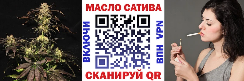 мега как зайти  Лянтор  Дистиллят ТГК вейп с тгк 